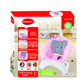 高乐士摇椅选货模板