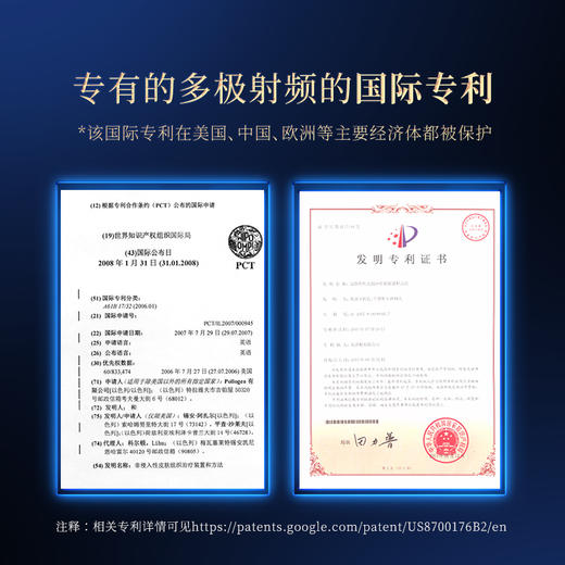 初普TriPollar 奇迹S 美容仪 射频仪 商品图3