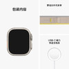 Apple Watch Ultra GPS+蜂窝 野径回环式表带 智能手表 商品缩略图5