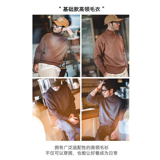 工装精选美式休闲纯色高领毛衣保暖翻领基础款打底针织衫男士秋冬 商品图1