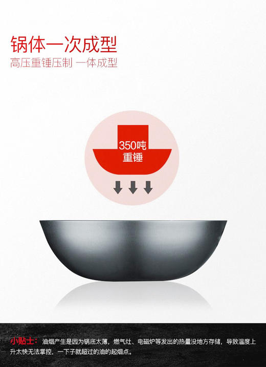 ASD/爱仕达CF30E5Q精铸铁锅家用无涂层燃气电磁炉通用铸铁炒菜锅 商品图2