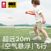 【babycare好物集】飞盘户外儿童玩具软运动飞碟安全飞盘亲子泡沫沙滩 商品缩略图1