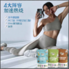 【中国总代】DewiSuperfoods超级咖啡营养代餐奶昔防弹生酮绿咖啡抹茶拿铁零糖 商品缩略图1