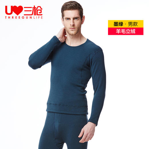 Threegun三枪 【羊毛立绒贴护】圆领男士保暖内衣套装-22867D921 商品图3