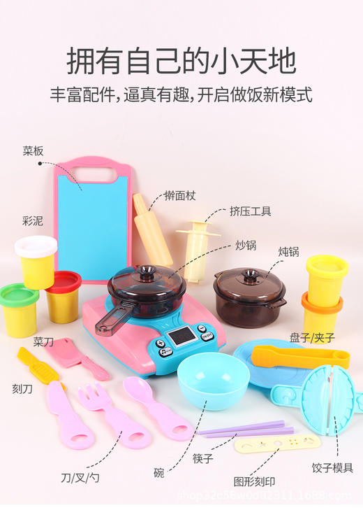 报课礼--15个--DIY精彩3D彩泥音乐火车苗条机 商品图2