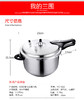 爱仕达YC1822 不锈钢压力锅 蒸锅 电磁炉燃气灶 通用 压力锅 商品缩略图6