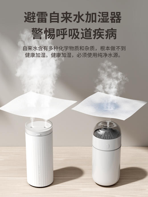 几素轻润桌面加湿器 商品图3