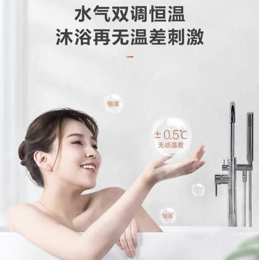 海尔（Haier）热水器 JSQ25-13MY3L(12T)U1 商品图4