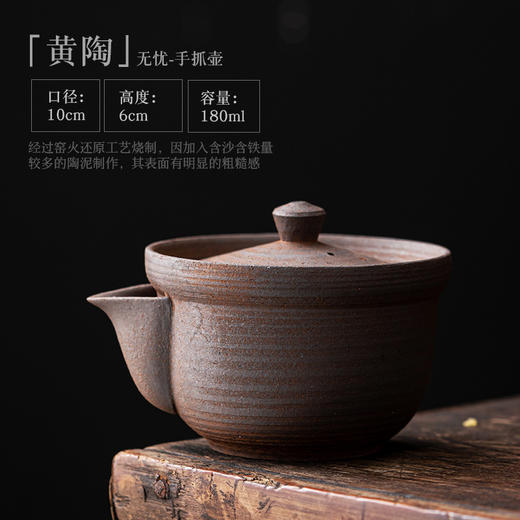粗陶手抓壶单壶带过滤小陶壶 商品图4