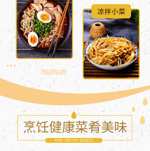 福山田舍减盐味噌酱（赏味期2024.3.3） 商品图3