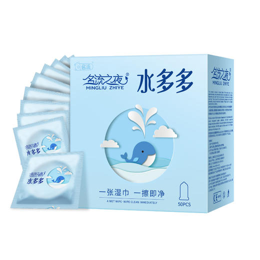 名流之夜避孕套玻尿酸天使小叶100只夜场套安全套情趣性用品 商品图2