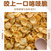 韩国进口post代餐玉米片300g 即食早餐非油炸营养低脂麦片免煮健身代餐食品 商品缩略图1