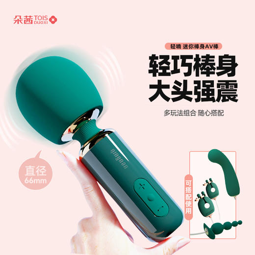 轻喃AV震动棒 自慰器短柄大头大面积强震女用糕潮神器tiao情成人性玩具 商品图0