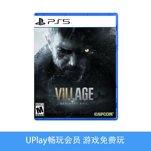 【畅玩卡可租】二手PS5游戏 生化危机8 村庄 村落 中文版 商品图0