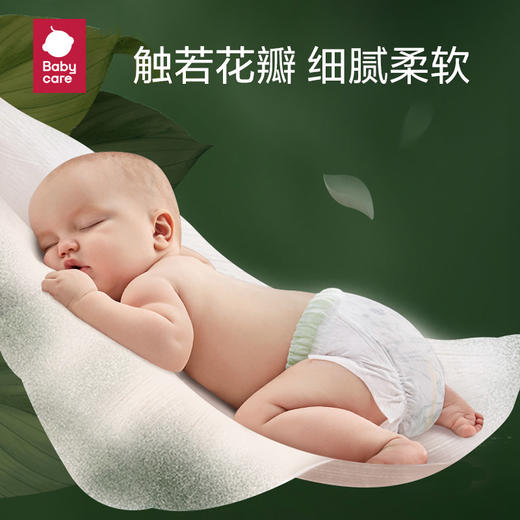 Babycare山茶轻柔婴儿纸尿裤  BC2109009 商品图3