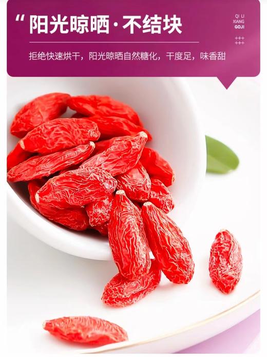 柴达木红枸杞四方铁罐礼盒装1000g 青海特产红枸杞头茬柴达木特级枸杞王泡水 源自自然（无硫磺蒸熏过） 商品图6