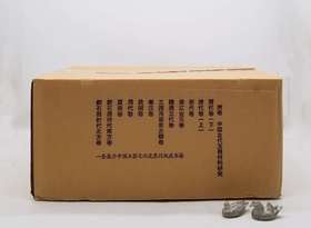 《中国玉器通史》，精装，16开刷边本，全12册，陆建芳主编，海天出版社2014年一版一印，6400页，裸重18公斤，定价3580，售价1250元。