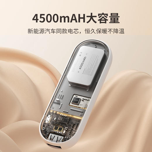 几素石墨烯云轻暖手袋 商品图5