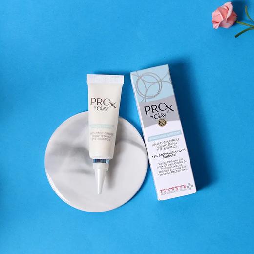 【爆款超低价预售 急单慎拍】专柜玉兰油Olay博研诗亮洁皙颜眼部精华乳15g淡黑眼圈提亮眼霜 商品图0