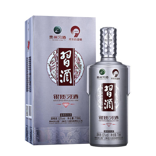 银钻习酒 53度 719ml 酱香型高度白酒 商品图0