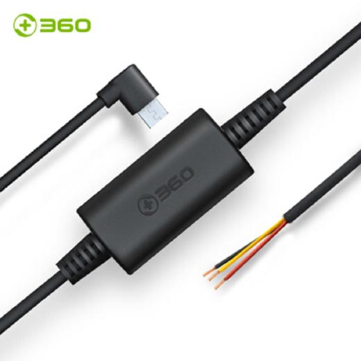 【配件】360 行车记录仪专用降压线（适配型号咨询客服） 商品图2