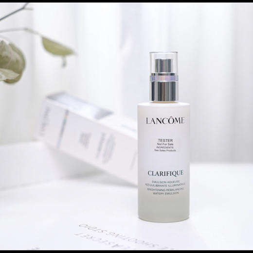 兰蔻净澈焕肤亮白乳液 5号保湿滋润美白补水粉刺闭口极光乳液75ml 商品图1