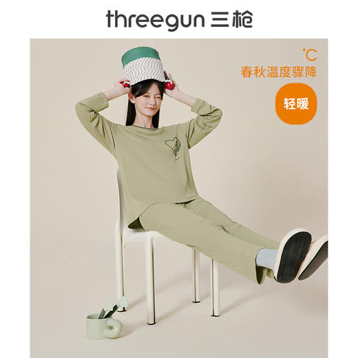 Threegun三枪 【华夫格】圆领长袖长裤女士家居套家居服-82166D011 商品图4