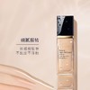 雅诗兰黛沁水粉底液【保质期至2026年】适合干皮和秋冬使用 spf20/pa+++ 商品缩略图4