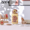 帝怡动物游记双盖保温杯480ml  DY-BW859 商品缩略图1