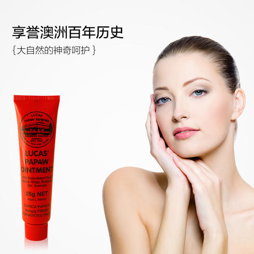 【中欧班列精选】澳洲木瓜膏 澳洲原装进口Lucas Papaw 番木瓜膏润唇膏万用膏 25g/支 商品图4