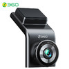 【超值】360行车记录仪高清 G300 3K升级版 3K高清拍摄 星光夜视 一体式设计 商品缩略图2
