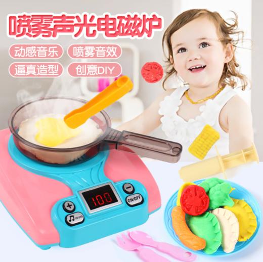 报课礼--15个--DIY精彩3D彩泥音乐火车苗条机 商品图1