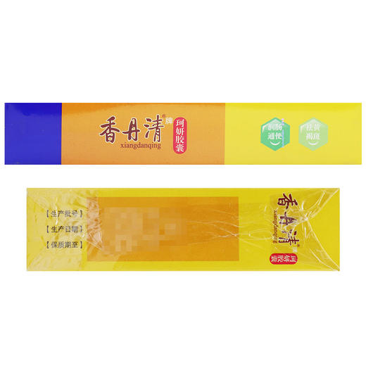 香丹清牌珂妍胶囊【8g(0.4g*20粒)】西安杨健 商品图2