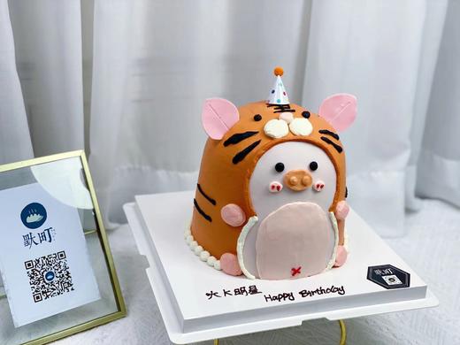 老虎宝贝萌萌猪 商品图2