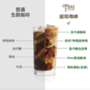 【中国总代】DewiSuperfoods超级咖啡营养代餐奶昔防弹生酮绿咖啡抹茶拿铁零糖 商品缩略图3