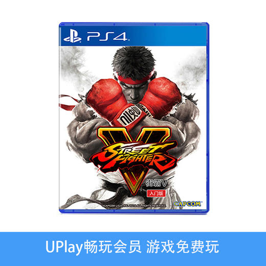 【畅玩卡可租】二手PS4游戏 街霸5 中文版 商品图0