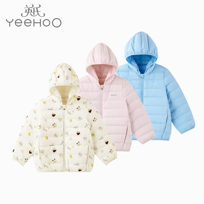 英氏婴幼儿轻薄鹅绒服防水防油污22秋冬YRWGJ2212A YRWGJ42213A YRWGJ42251A