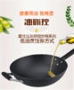 爱仕达正品炒锅精铸铁锅尖圆底不锈32CM炒菜新三代旋风CF32M2Q 商品缩略图4