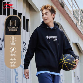 【M断码】李宁（LI-NING） 李宁男款加绒卫衣反伍BADFIVE反光宽松防风保暖长袖上衣AWDSC09【库存有限，如无货将做退款，介意慎拍！】