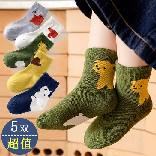 5双特惠装儿童袜子秋冬纯中筒棉男卡通棉袜冬季童袜女童宝宝袜子春秋 商品图1