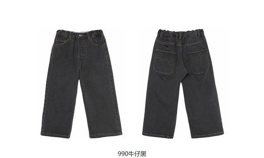 JNBY  22年冬款  薄绒弹性牛仔长裤  1M0E12370 商品图10