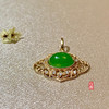 18K玫瑰金和田玉（碧玉）镶钻吊坠--如意锁 /蛋面6*8mm/苹果绿 商品缩略图6