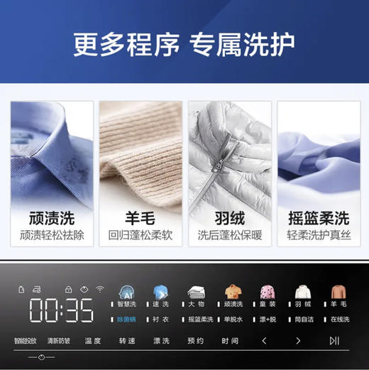 海尔（Haier）洗衣机EG100MATE7SU1 商品图9