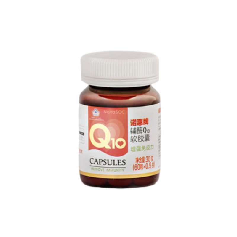 诺惠 辅酶Q10（60粒/瓶）