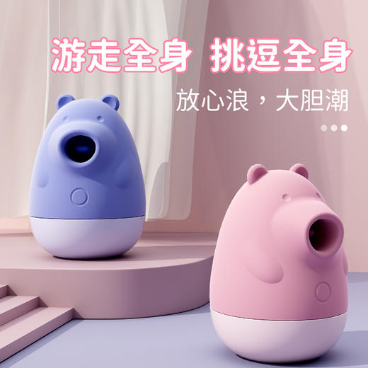 欧亚思小笨熊吮吸震动按摩变频吮吸振动女用伸吮吸按摩器成人用品 商品图4