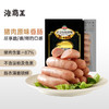 海霸王 黑珍猪台湾风味香肠 原味 268g锁鲜装 台式烤肠 烧烤食材 火锅食材 早餐食材 商品缩略图0