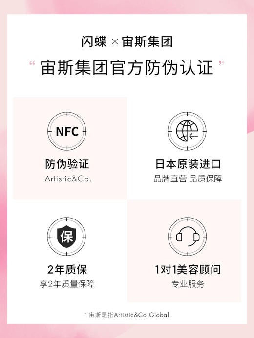 宙斯新款CHOUOHC闪蝶美容仪家用脸部高频波微电流美容仪 商品图4