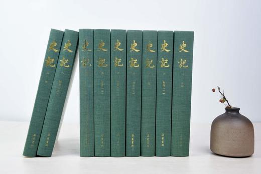 【史家之绝唱懂历史懂人心】《史记》（岳麓书社出品，精装礼盒全9册）| 轻松读懂3000年史学光辉 商品图8