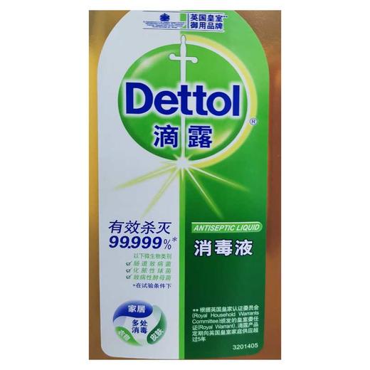 Dettol,滴露消毒液 【750ml】利洁时家化 商品图2