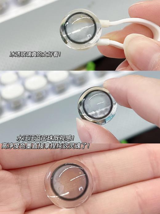 yukicon 美瞳年抛 北极星 直径14.5mm着色13.8mm 商品图5